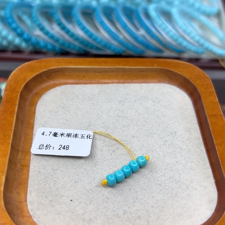 未镶嵌绿松石手链