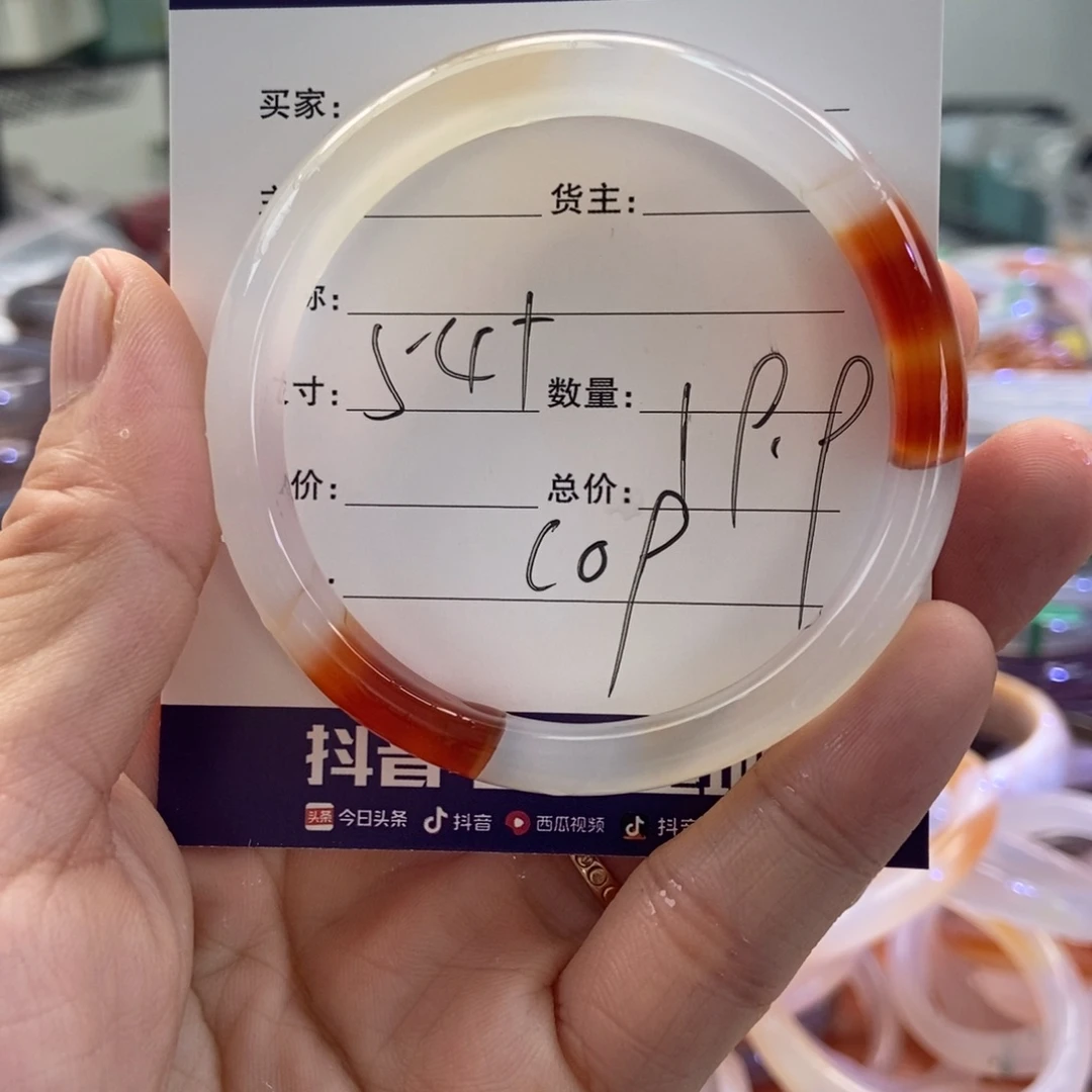 手镯玛瑙/玉髓未镶嵌