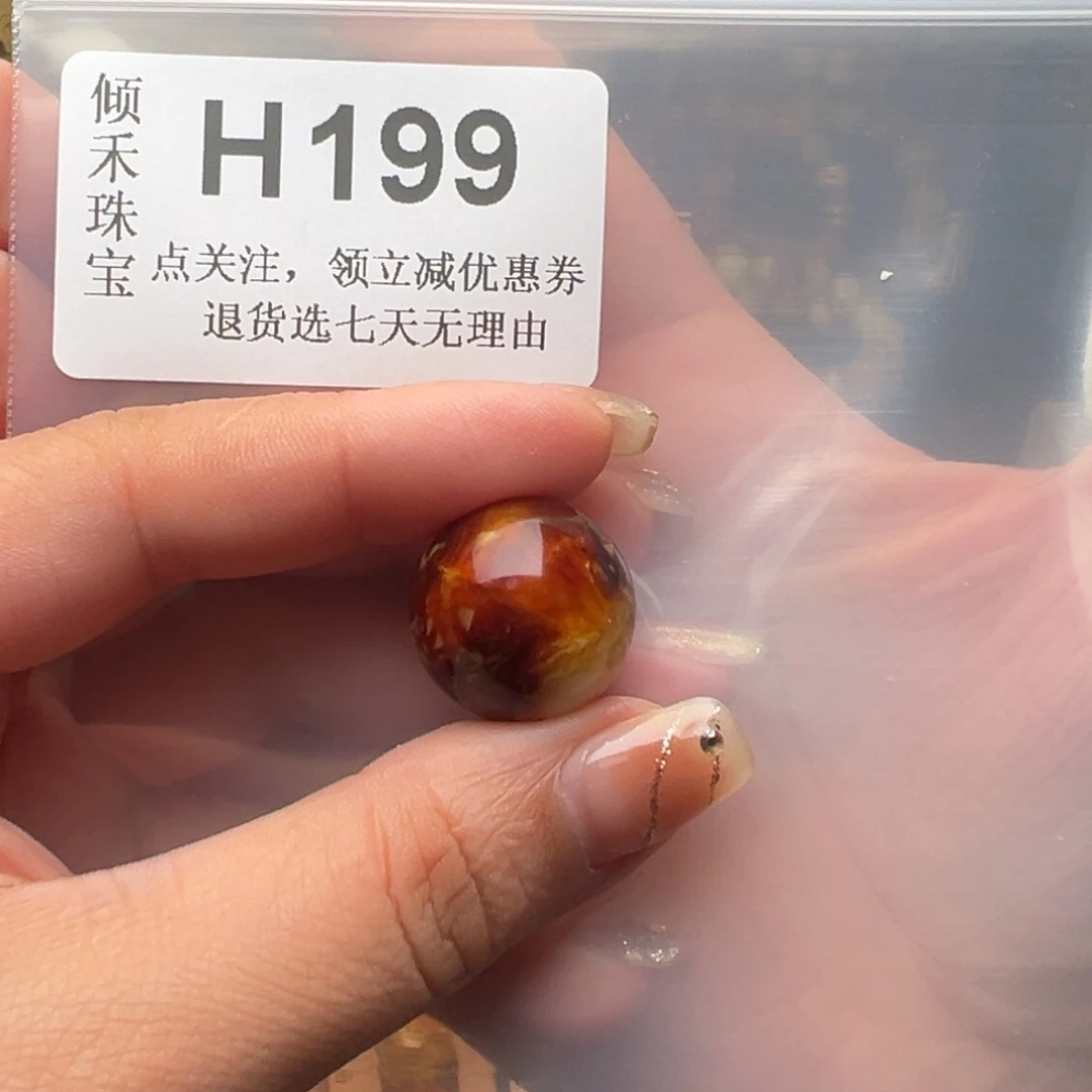 琥珀裸石未镶嵌双*座琥珀裸石未镶嵌20