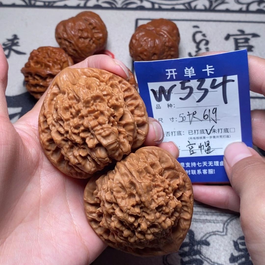 文玩核桃把件文玩
