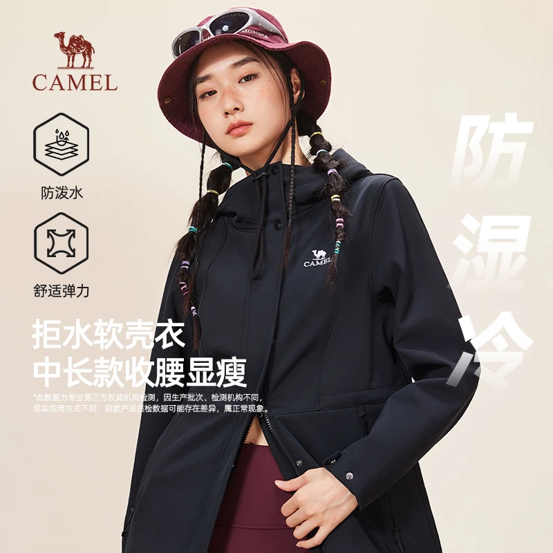 骆驼女装中长款软壳衣2025秋冬新款休闲百搭收腰显瘦防泼水外套