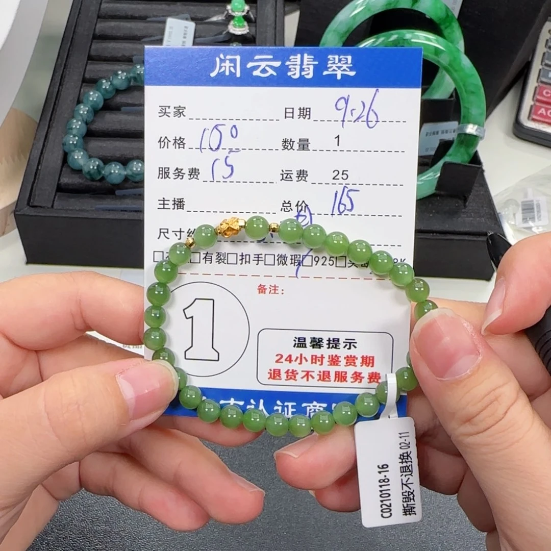 和田玉银S925镶嵌手串