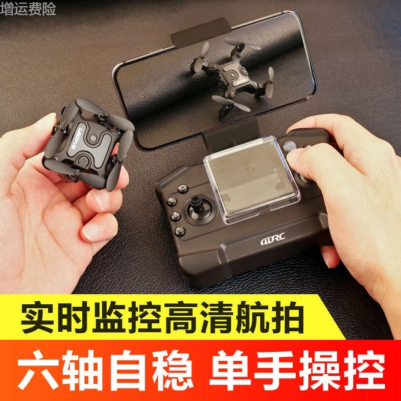 大疆车载爆款专供4K迷你折叠无人机WIFI遥控飞机航拍定高四轴飞行