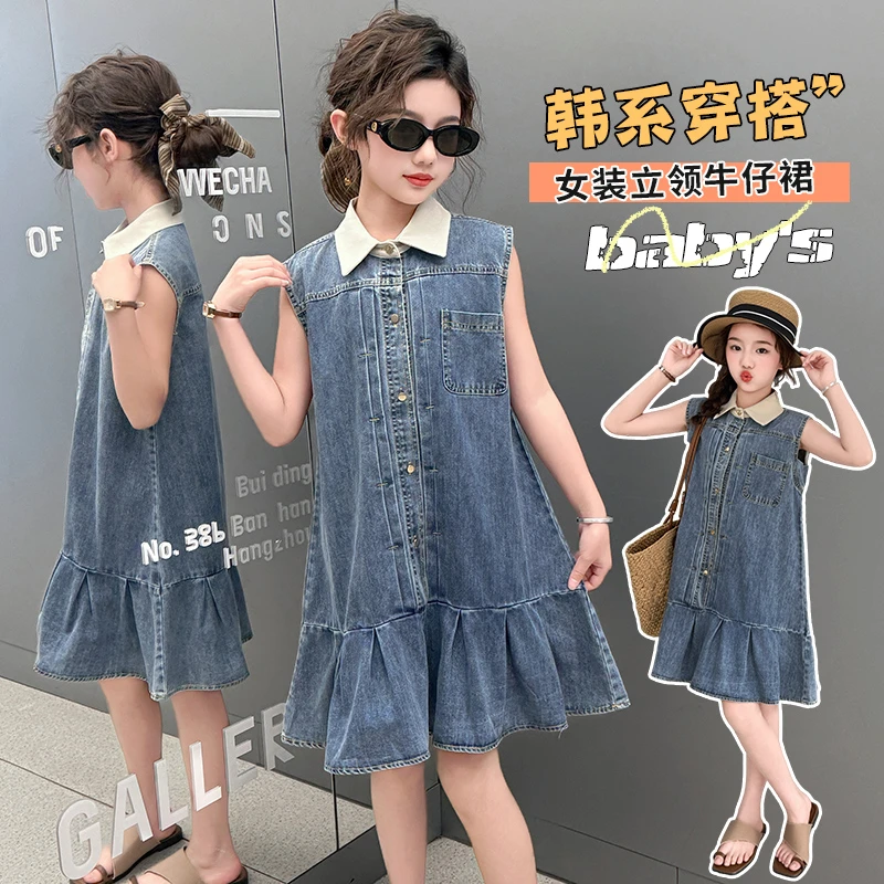 女童夏季连衣裙2025新款夏装儿童洋气时髦网红牛仔连衣裙女孩裙子