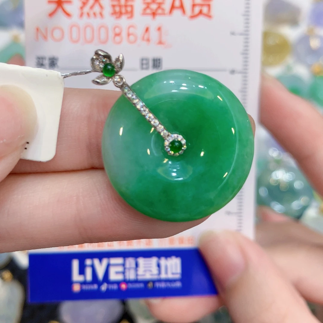 翡翠18K金镶嵌颈饰扣