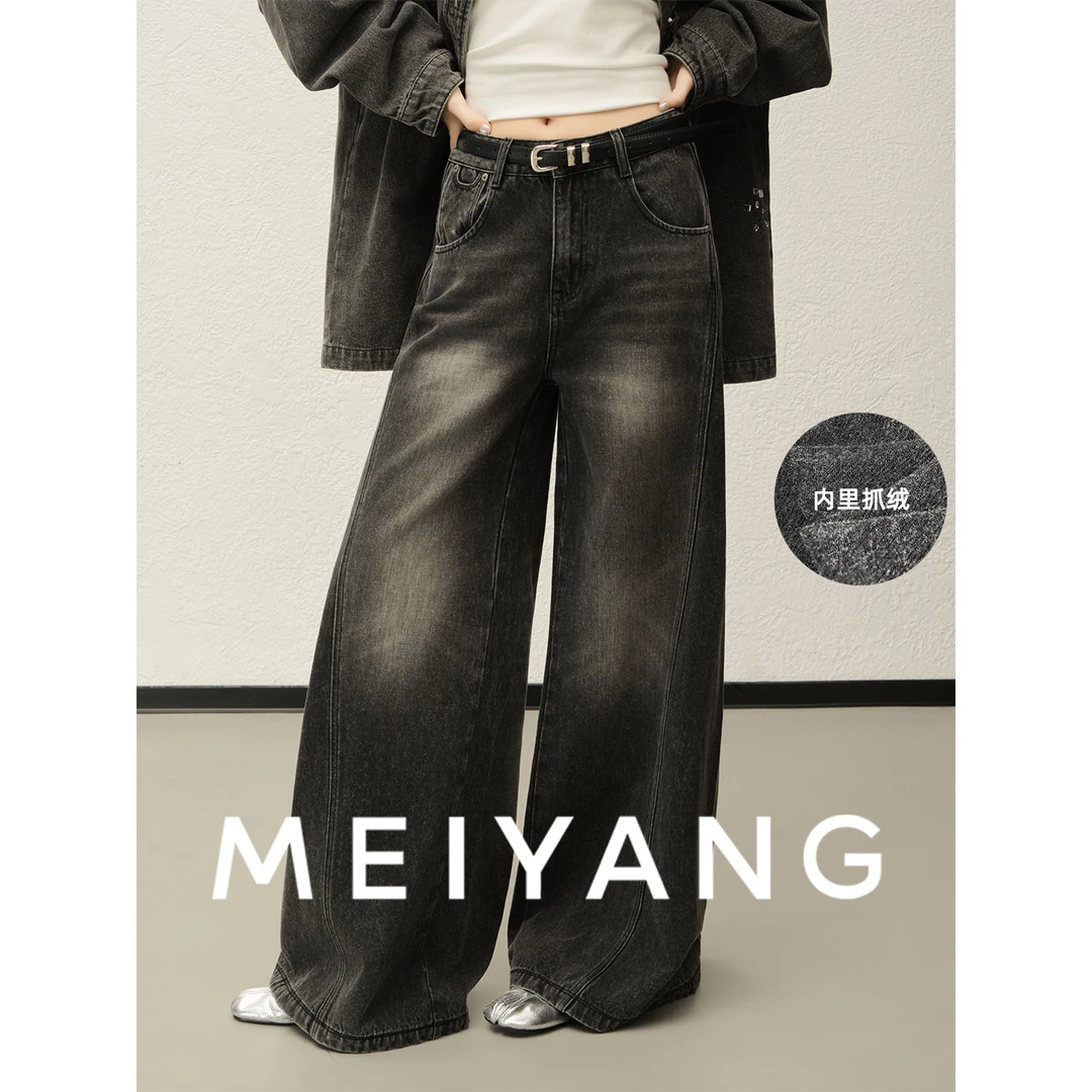 A美洋MEIYANG 烟尘牛仔裤【商场同款】 抓绒保暖宽松超A阔腿裤【中】