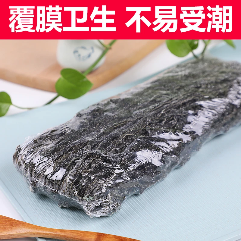 全干海带丝干货烘干昆布丝5斤整箱凉拌菜专用商用批发火锅食材