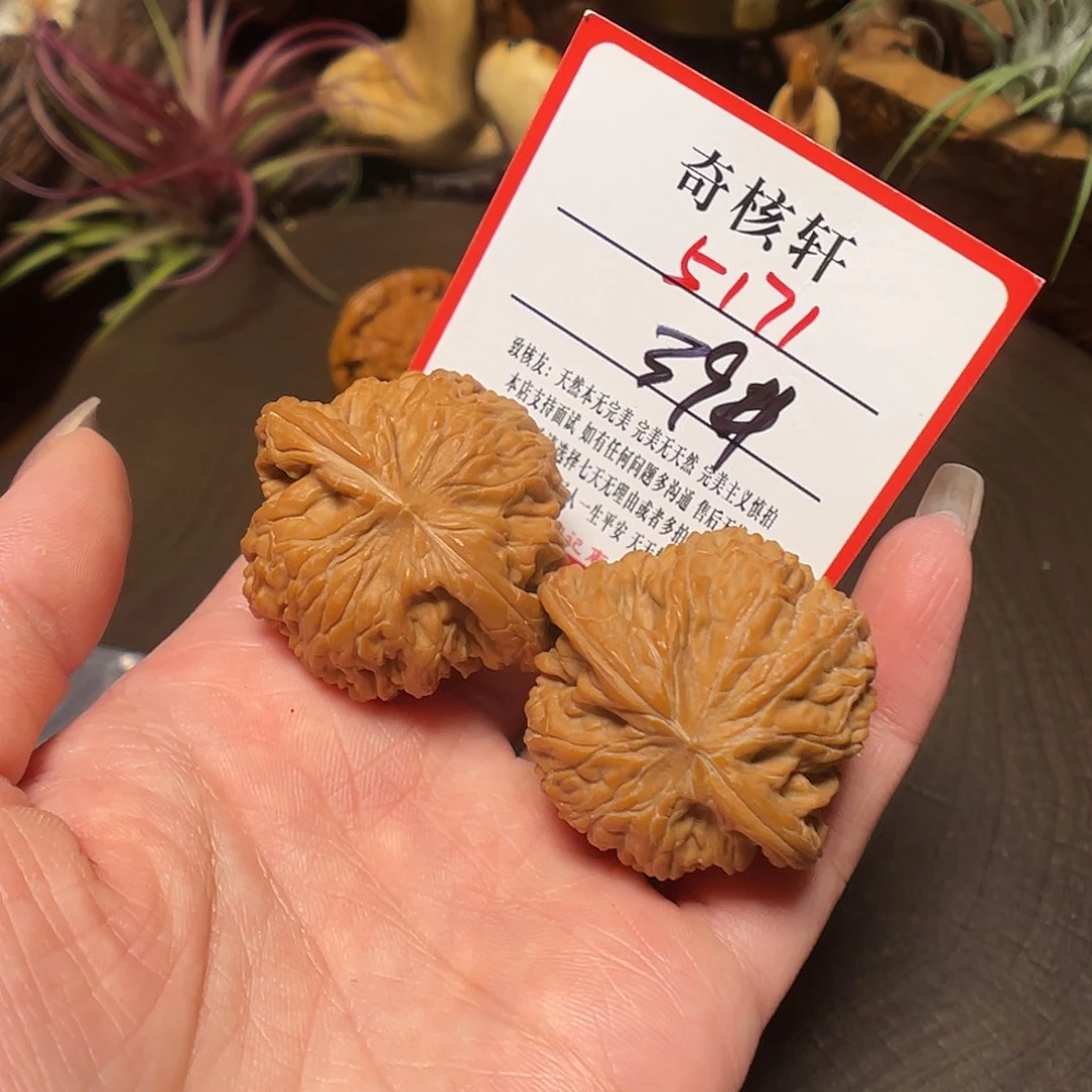 吊坠文玩核桃磨盘福利5171
