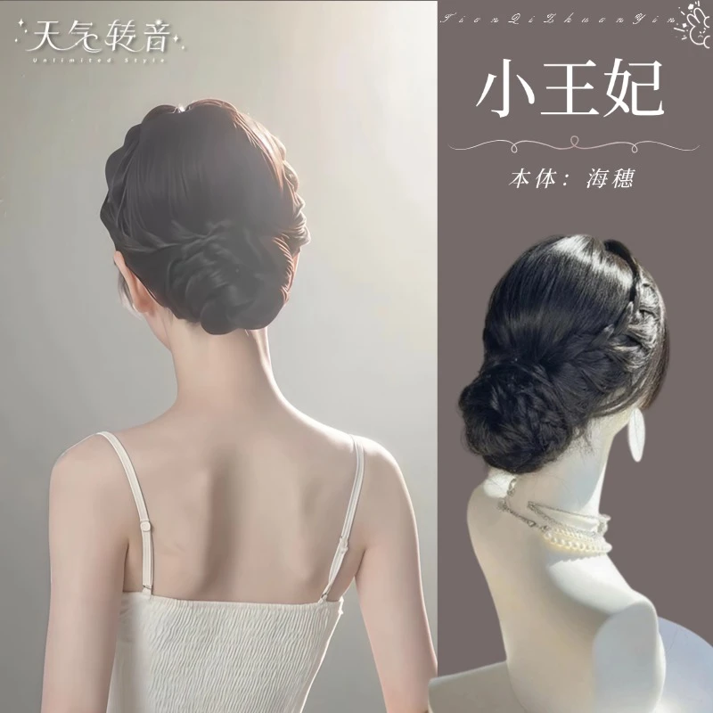 「小王妃」定制编发假发·沈星回婚卡发型编发假发