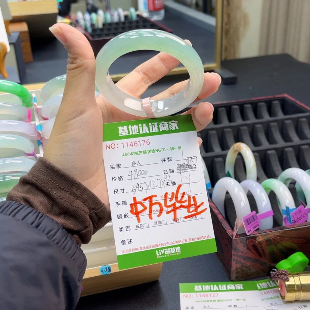 未镶嵌手镯翡翠手镯