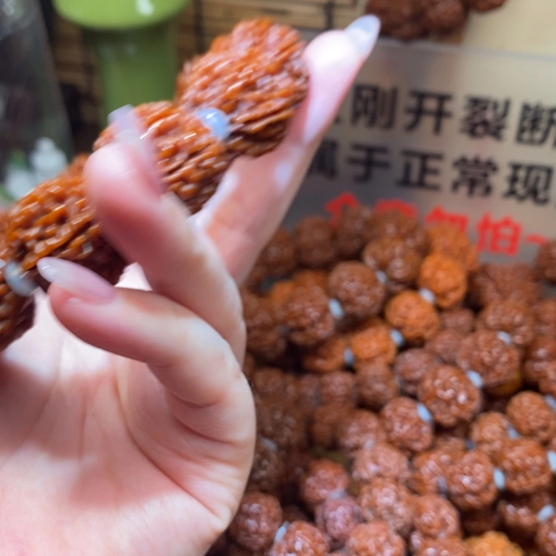 吊坠金刚菩提226。98.88