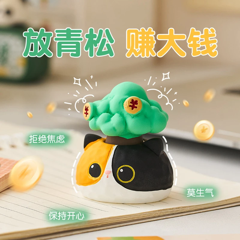 放青松治愈解压小摆件办公室桌面招财装饰品女生工位情绪稳定礼物