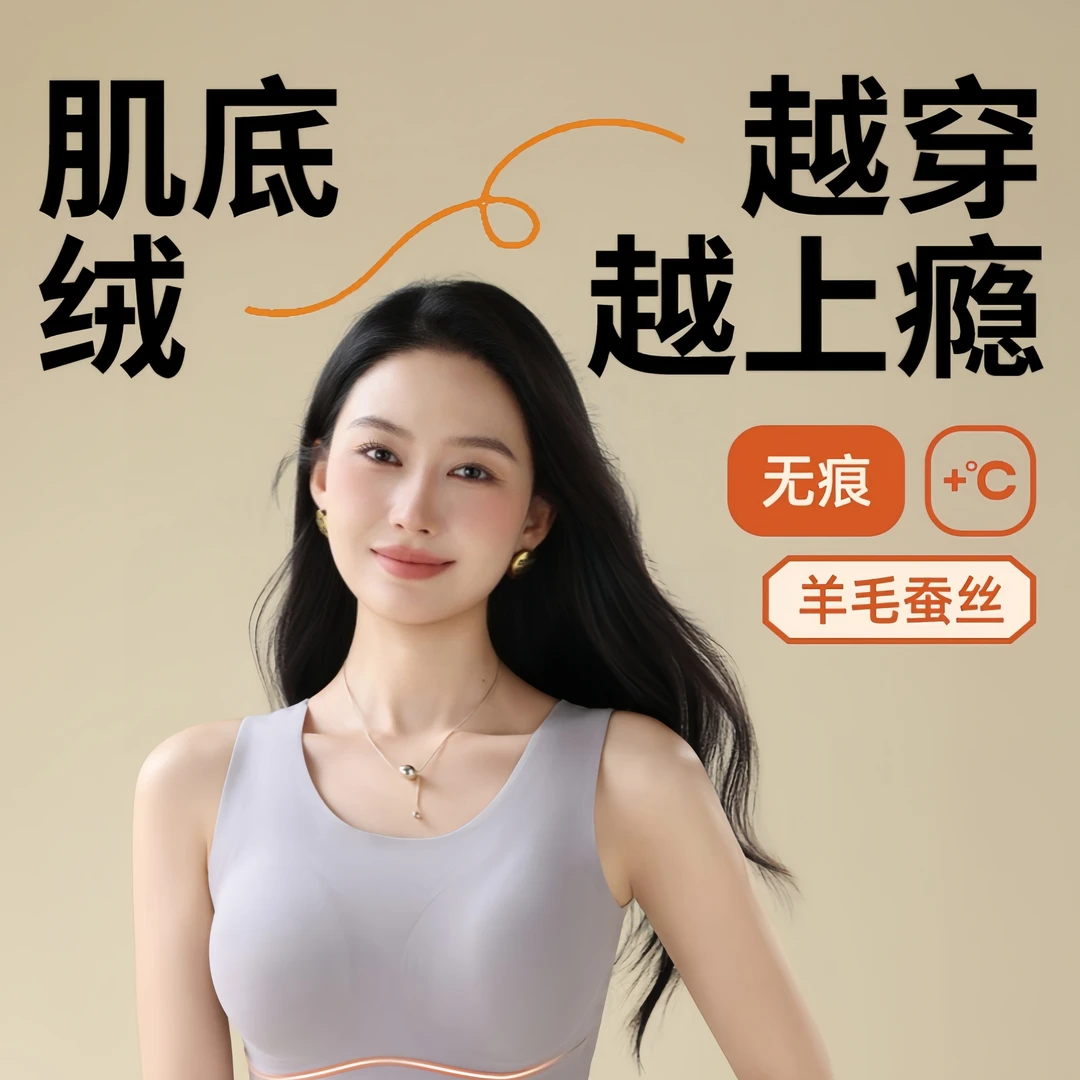 胖mm大码背心保暖加绒加厚带胸垫背心显瘦修身蕾丝内搭背心2566