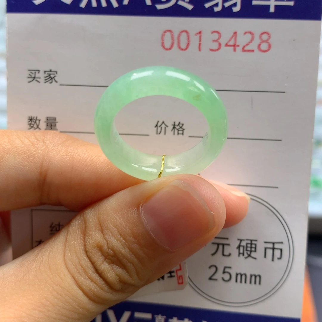 翡翠戒指未镶嵌13圈口