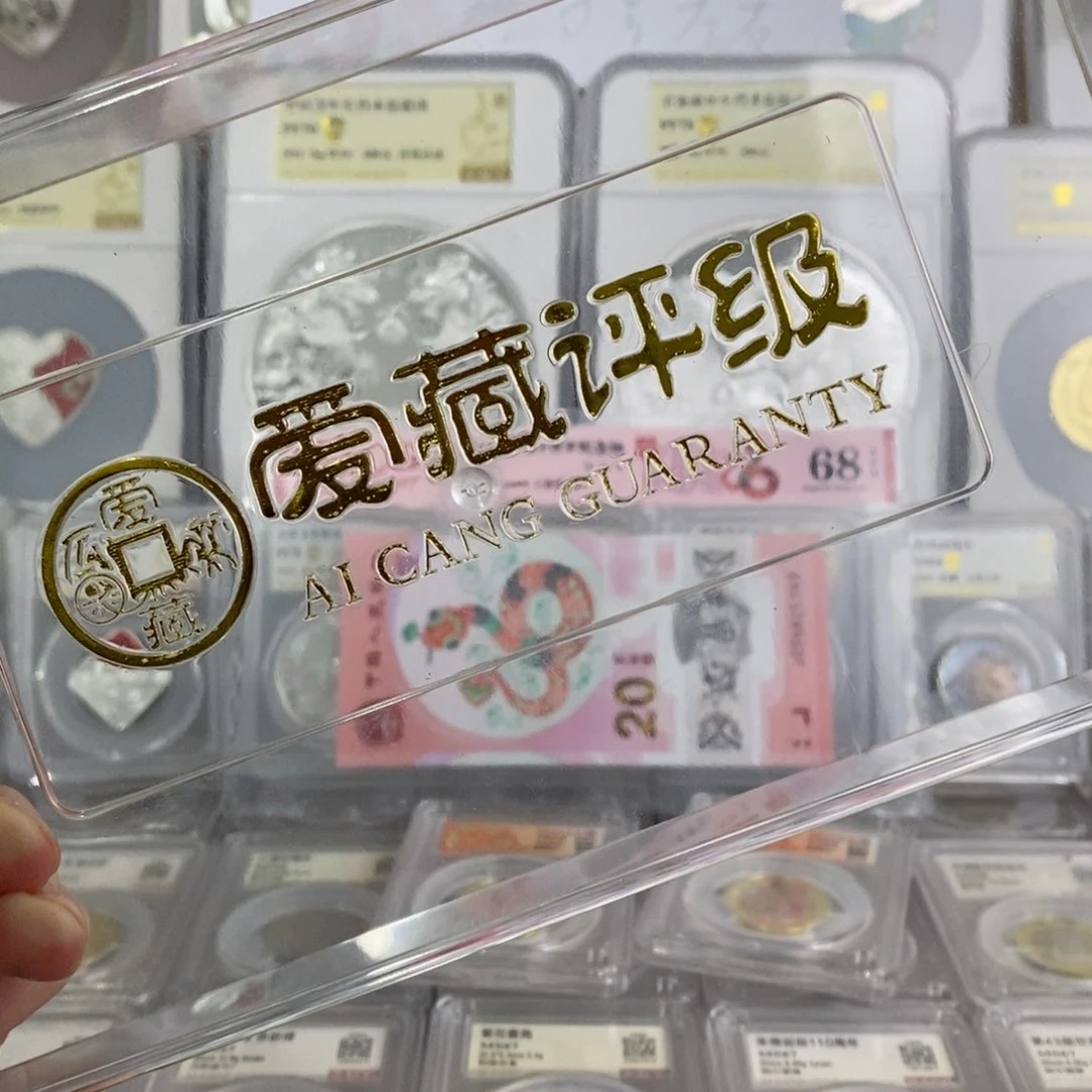 铜大盒子。。。。。。。。。。。。