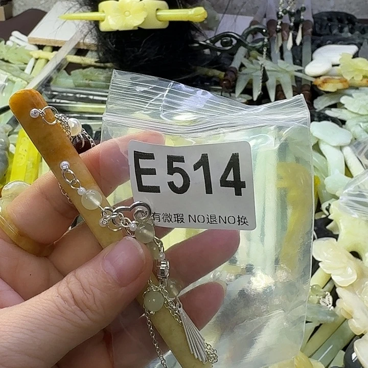 了***了蛇纹石玉合金发饰