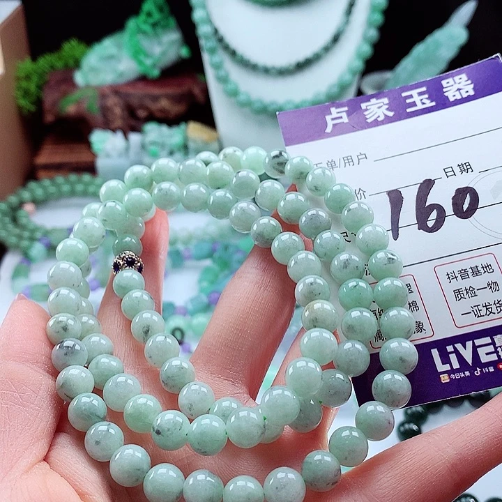 翡翠手链未镶嵌卡8.3