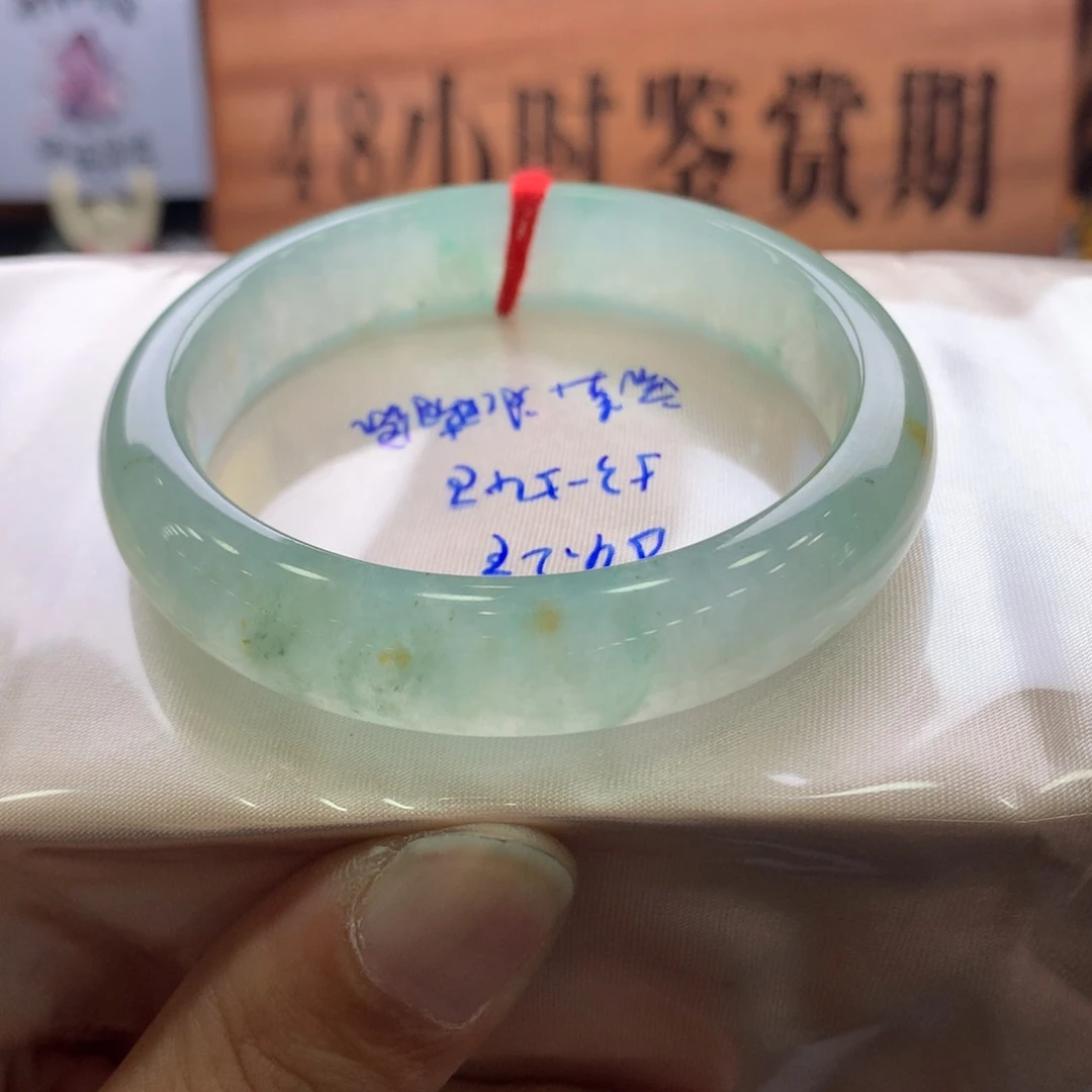 翡翠未镶嵌手镯27号