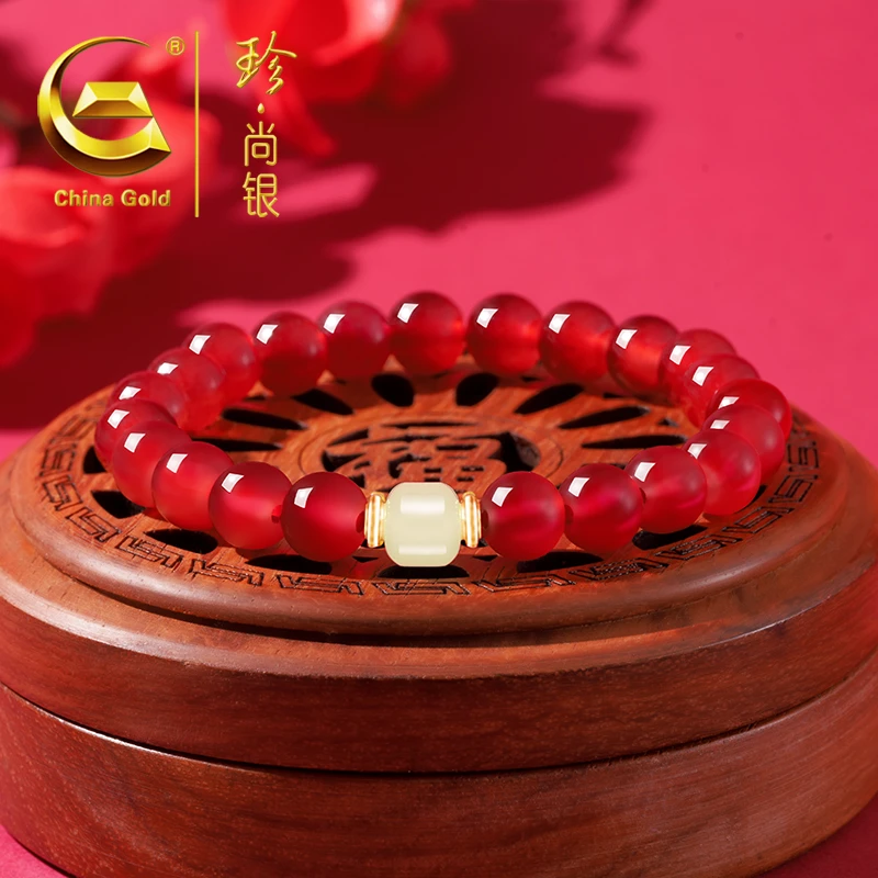 【中国黄金】珍尚银 S925银本命年鸿运转运珠手串百搭女款手链