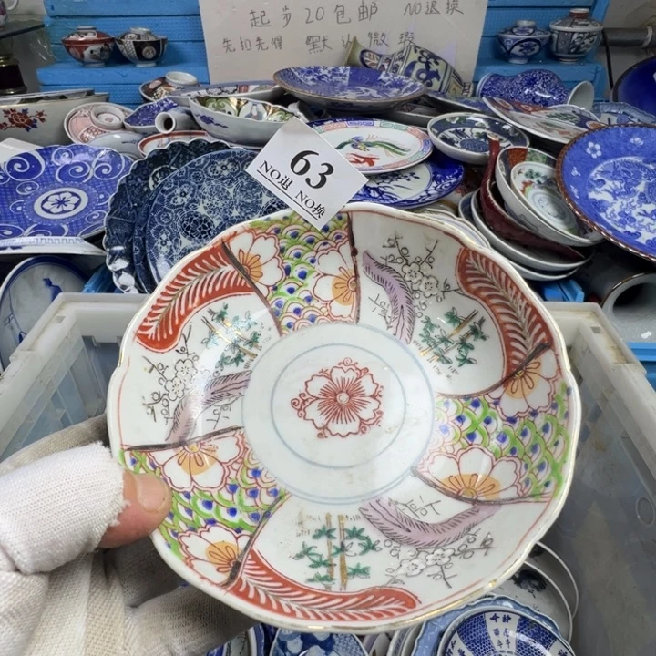 G***师盘63啊啊啊啊啊啊啊啊啊啊