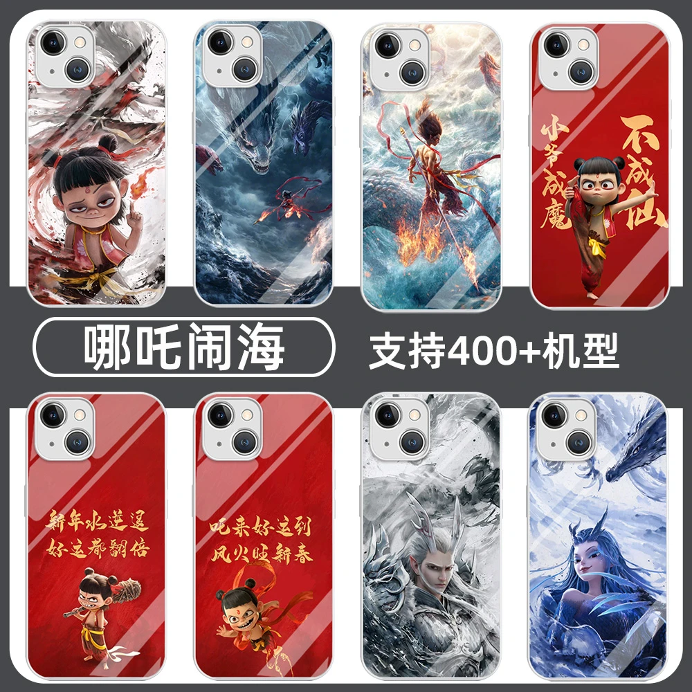 哪吒闹海手机壳魔童敖闰适用于苹果16华为小米15oppovivo荣耀红米