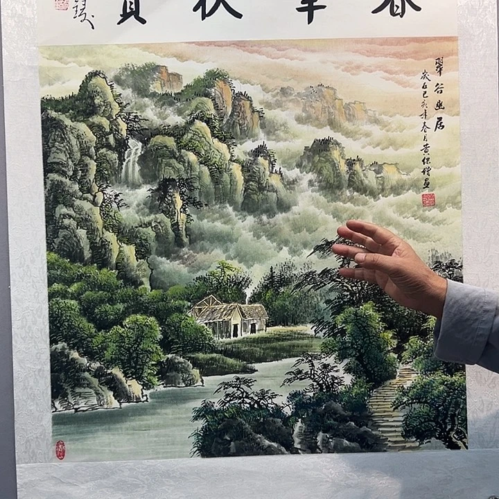 国画收藏家之心不变啊笑得