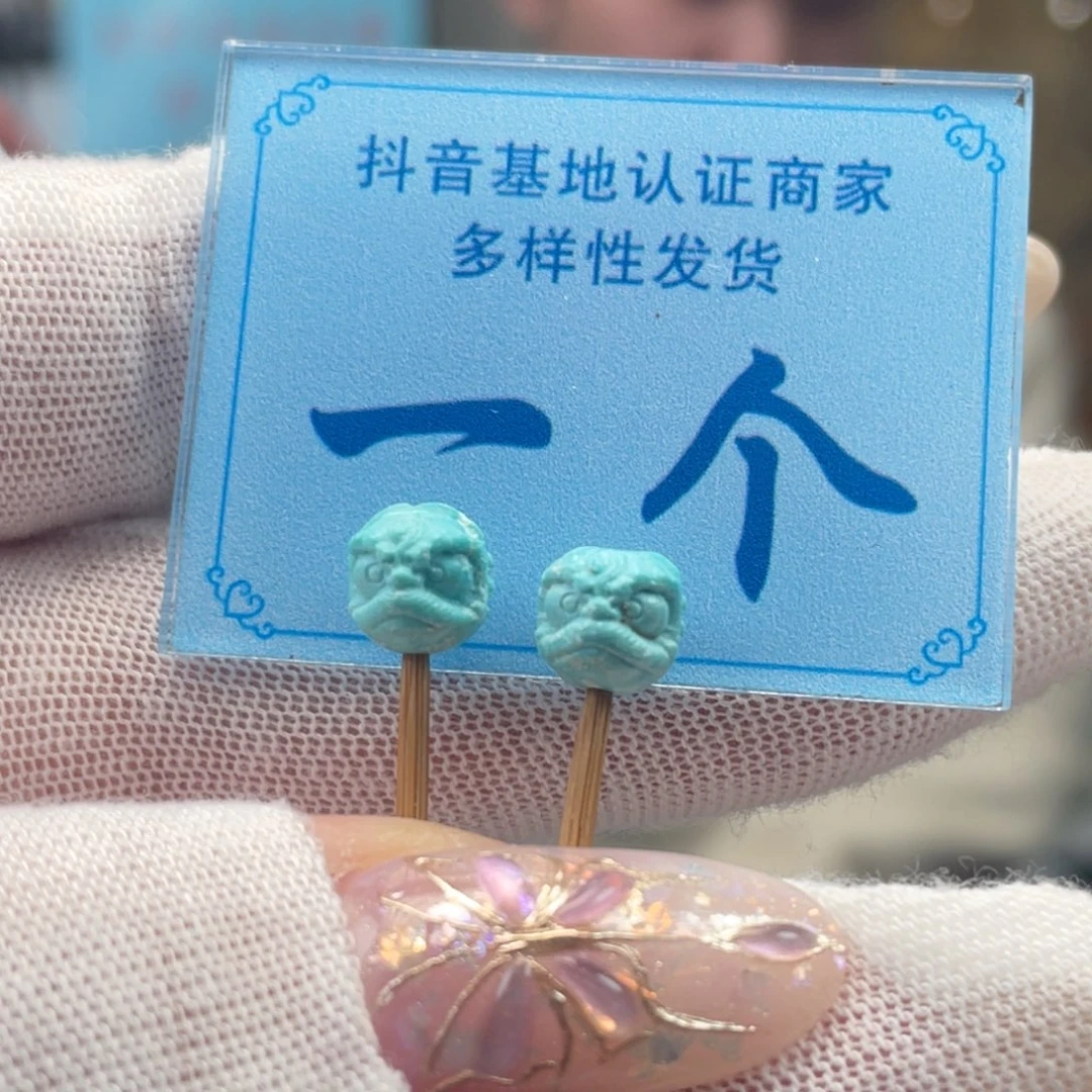 绿松石未镶嵌挂件