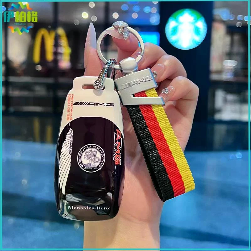 奔驰钥匙套新A级C级E级A200L壳C26女士专用奔驰c260l汽车钥匙套