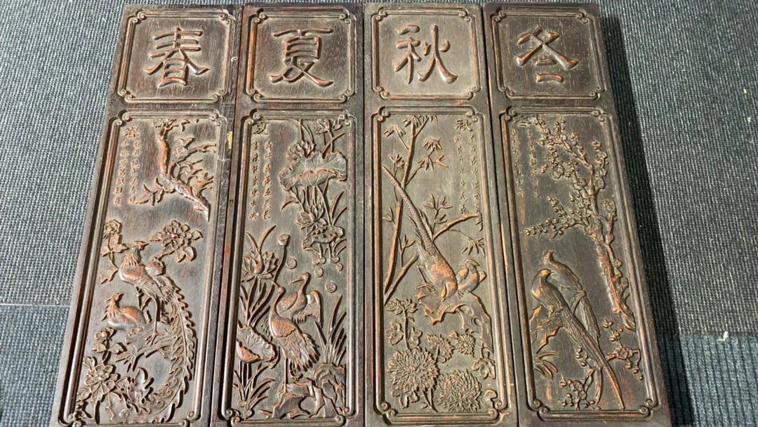 D171紫檀木雕刻板