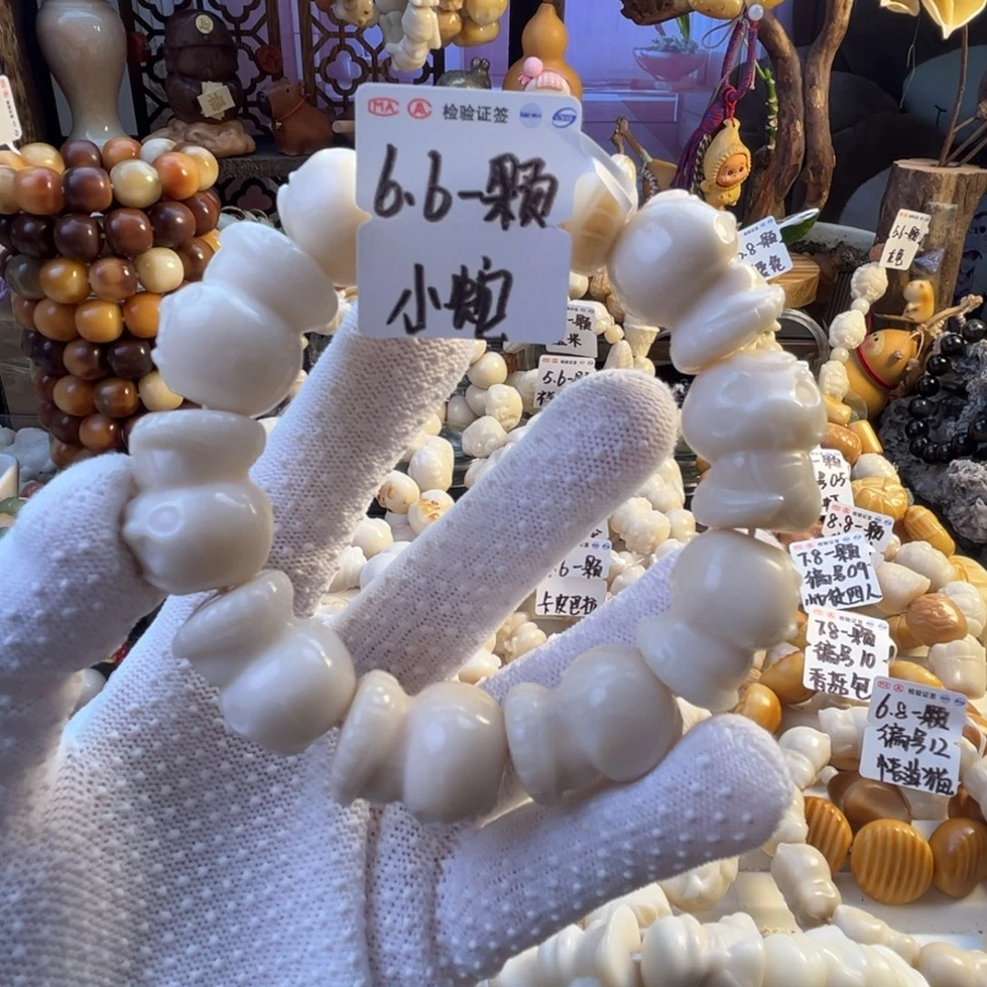 菩提根/象牙果手串-微瑕小蛇6.6/颗-成品10颗-满18飞