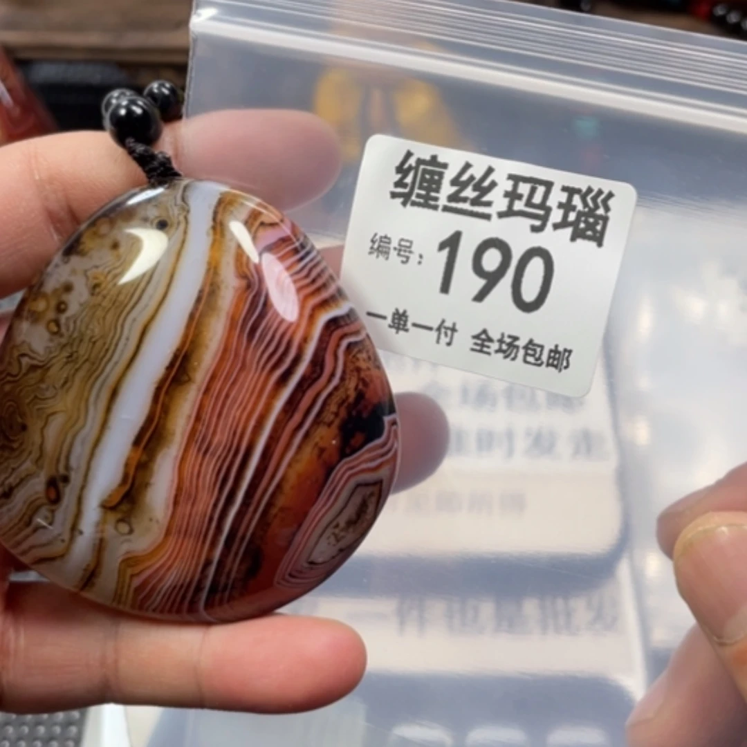 【闪购商品】玛瑙/玉髓颈饰合金