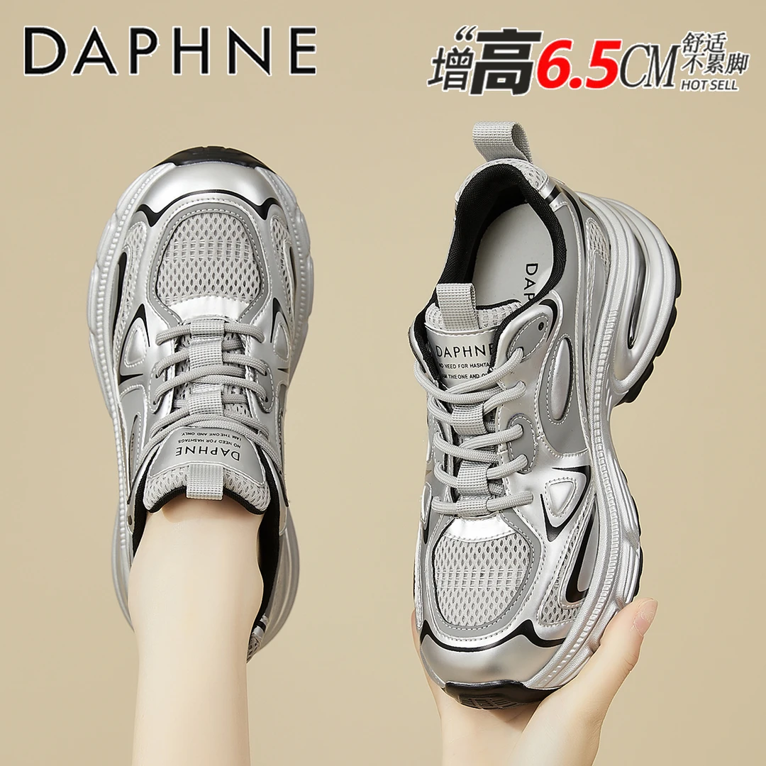 达芙妮休闲鞋厚底增高老爹鞋女潮2025新款爆款银色运动鞋专柜正品