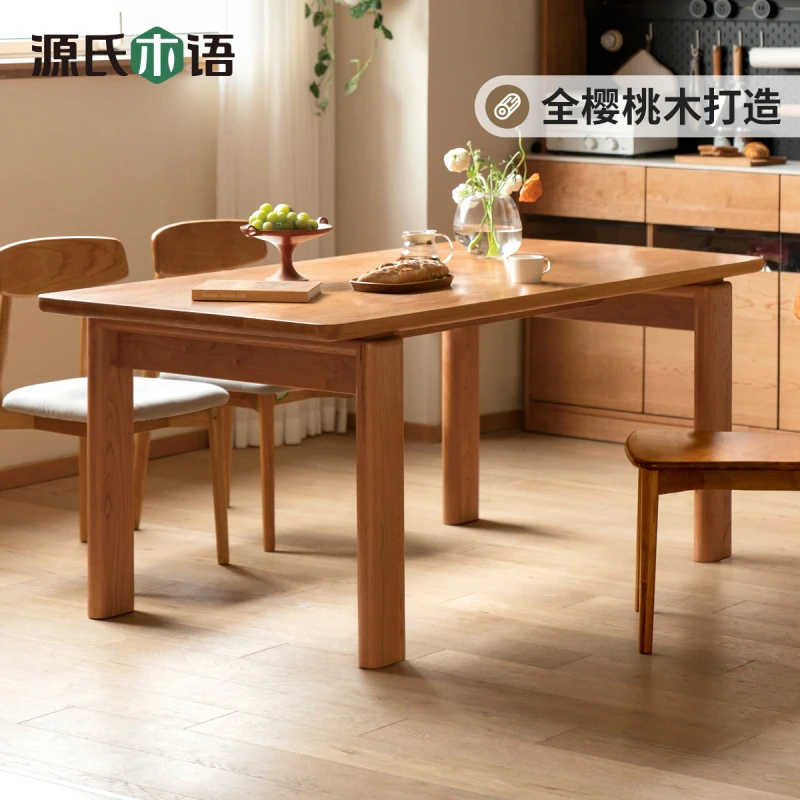 源氏木语餐桌长方形实木长桌桌子樱桃木饭桌办公桌Y102R08