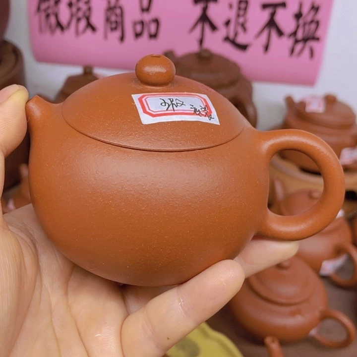 紫砂茶壶雷**行微暇处理不退不换