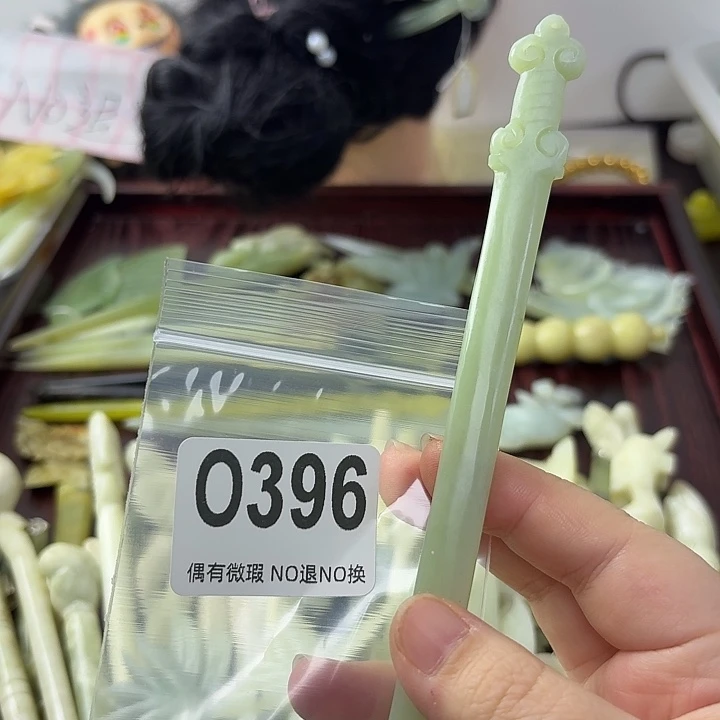 心***属蛇纹石玉合金发饰