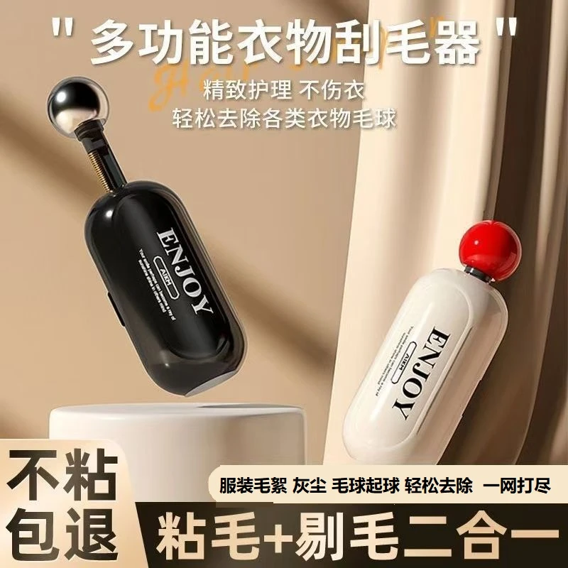 【正品保证】二合一轻奢粘毛去毛球刷除毛球翻盖防尘可水洗粘毛器