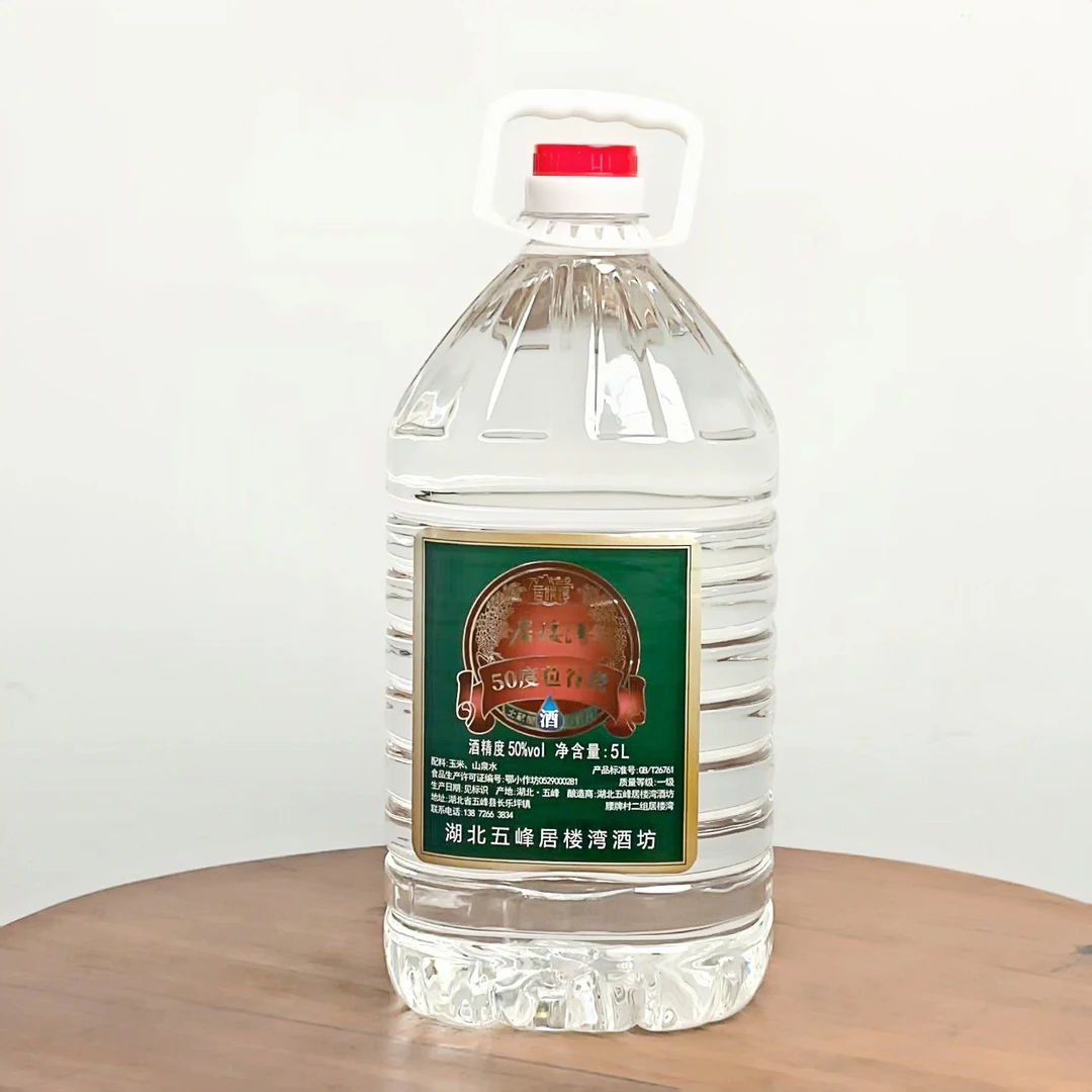 玉米酿制50度一壶十斤50度