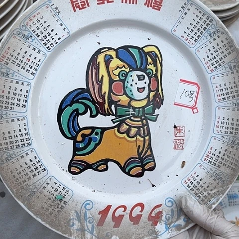 瓷片国营厂库存微瑕10
