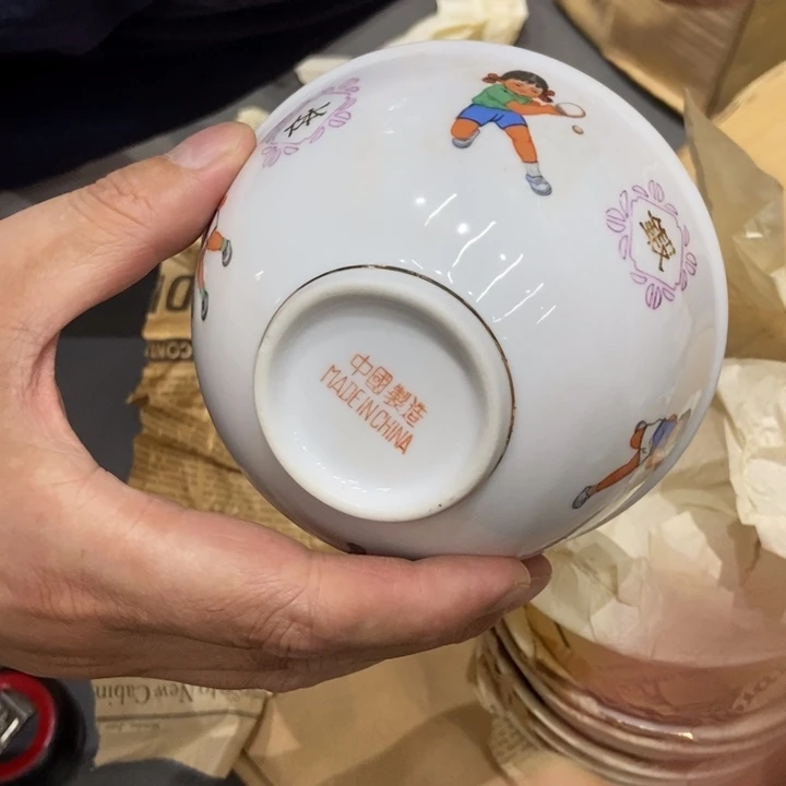 其他景德镇99999999