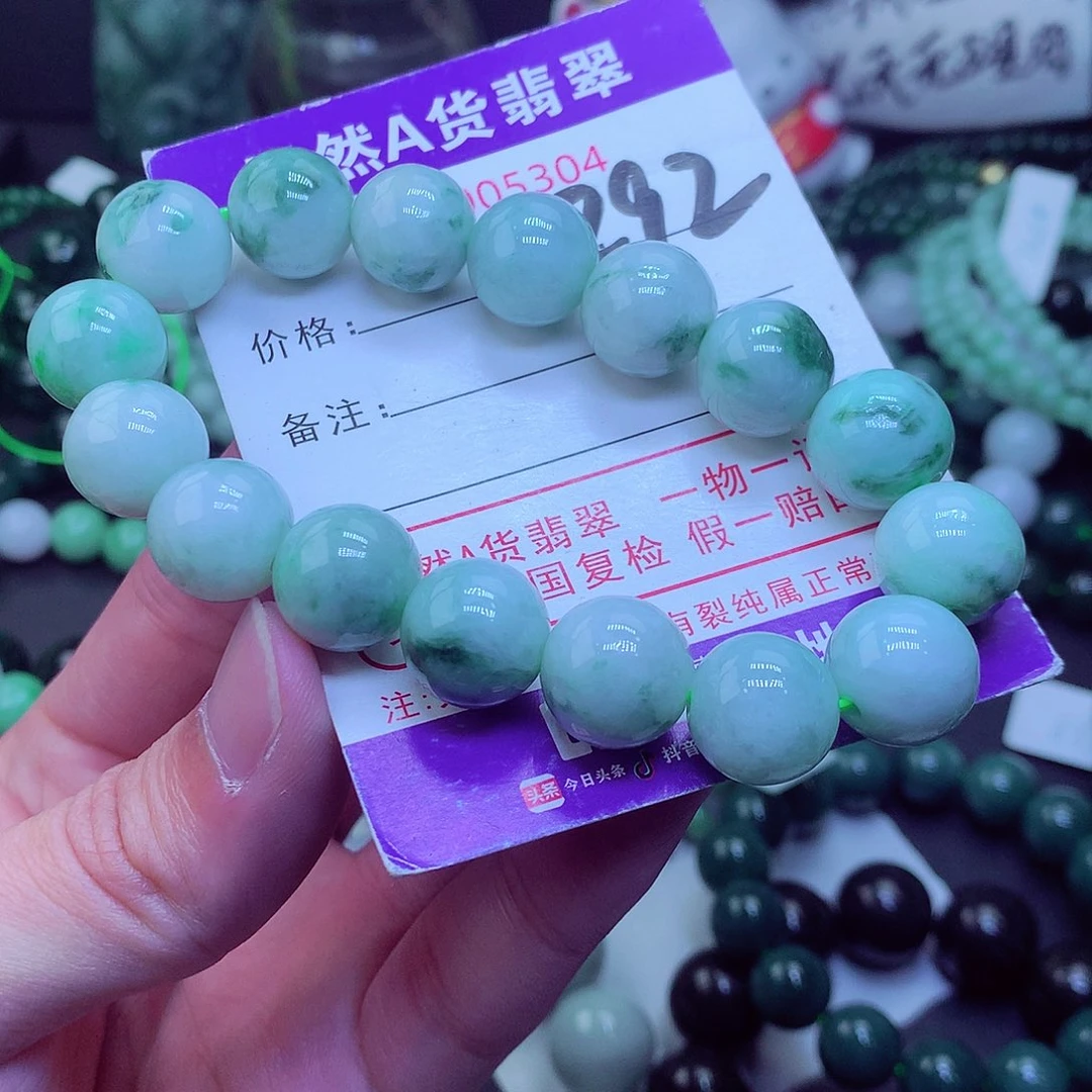 翡翠毛衣链未镶嵌