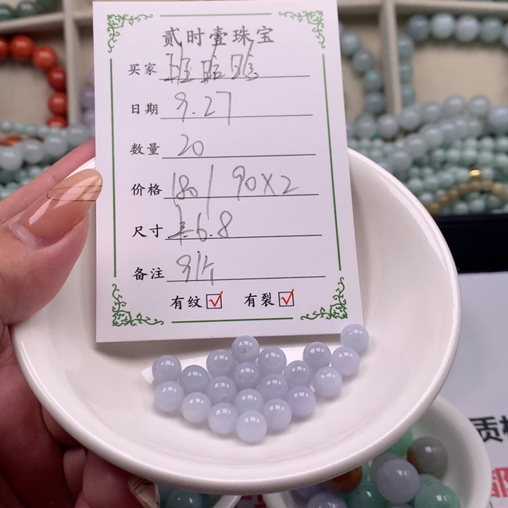颈饰未镶嵌翡翠班*唅翡翠