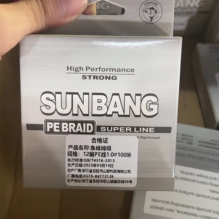 PE12遍1.0号100米