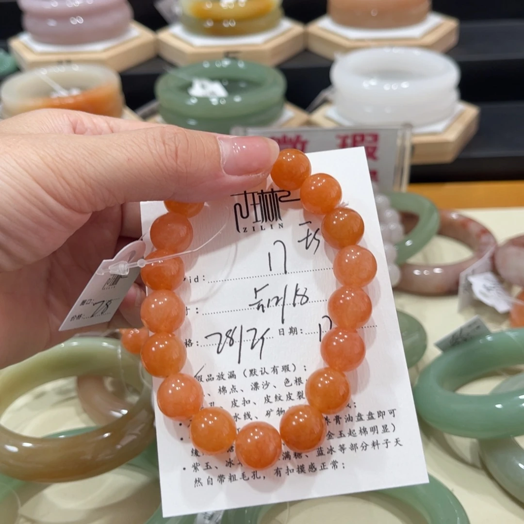 未镶嵌手镯石英质玉