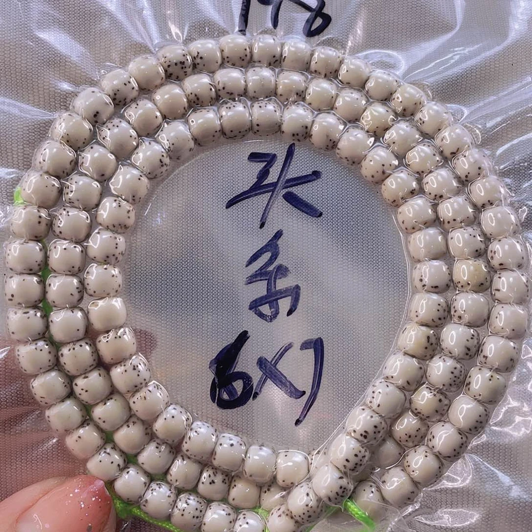 星月菩提吊坠O****5原生态半臂留白尺寸6/7