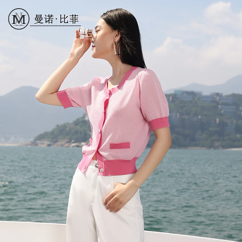 【小云总专享】撞色v领针织衫短袖MFBM121248