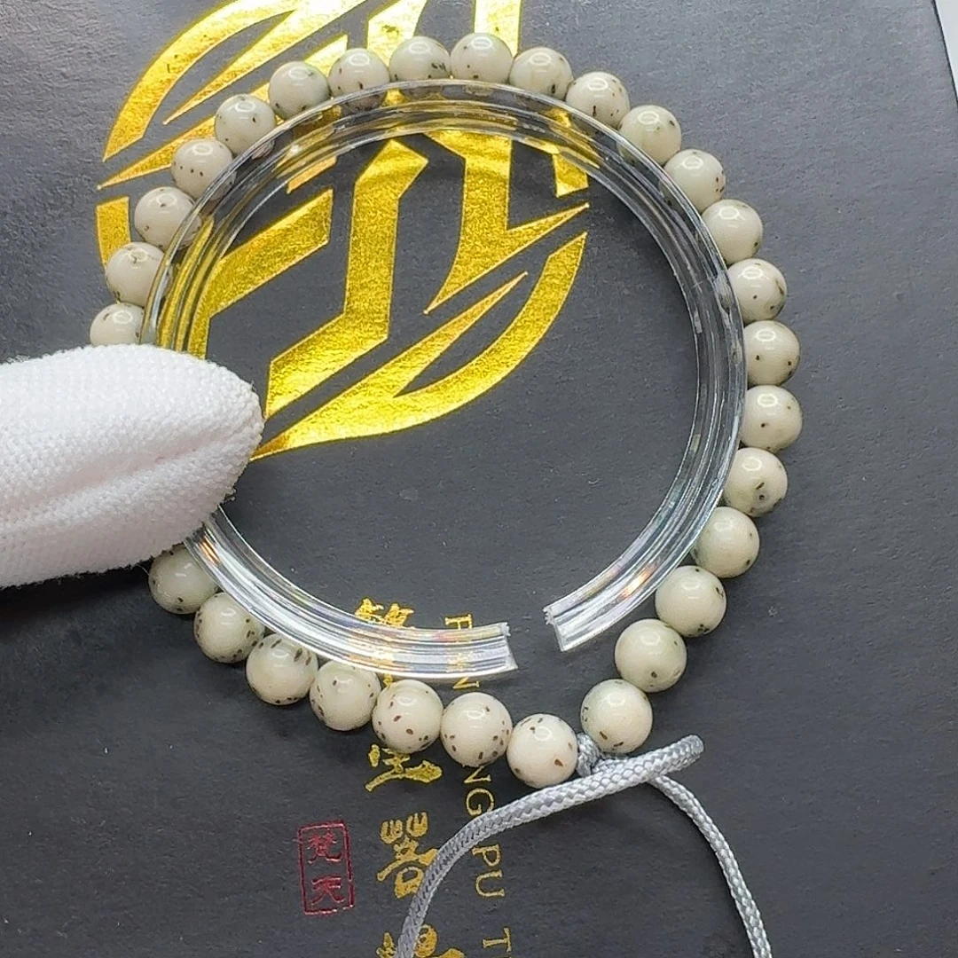 星月菩提吊坠110梵天糯冰通体7圆手持