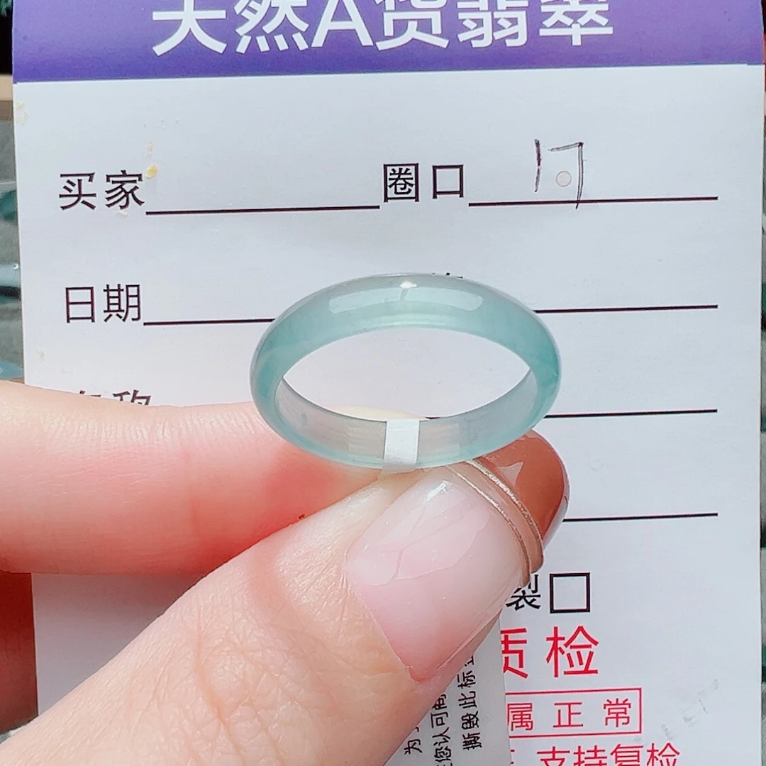 翡翠未镶嵌戒指戒指翡翠