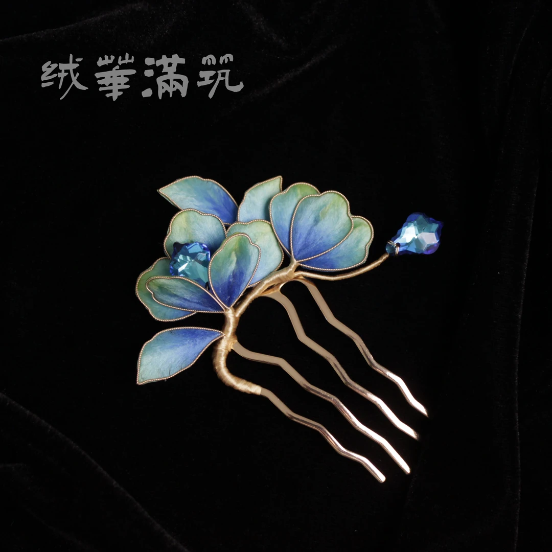【江山】绒华满筑非遗古风桑蚕丝绒花花发夹鸭嘴夹日常百搭新中式