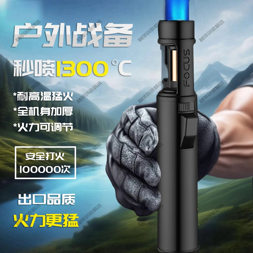 户外手持充气打火机艾灸点火棒烧烤直冲火机喷枪点火器