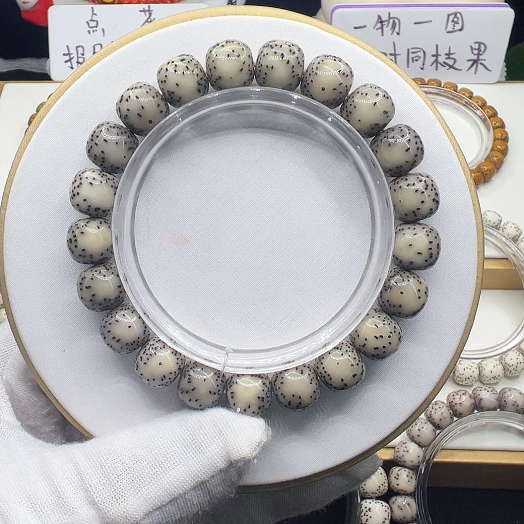 手串星月菩提全玉化冰糖11✖️10双留白月朗星稀毕业级